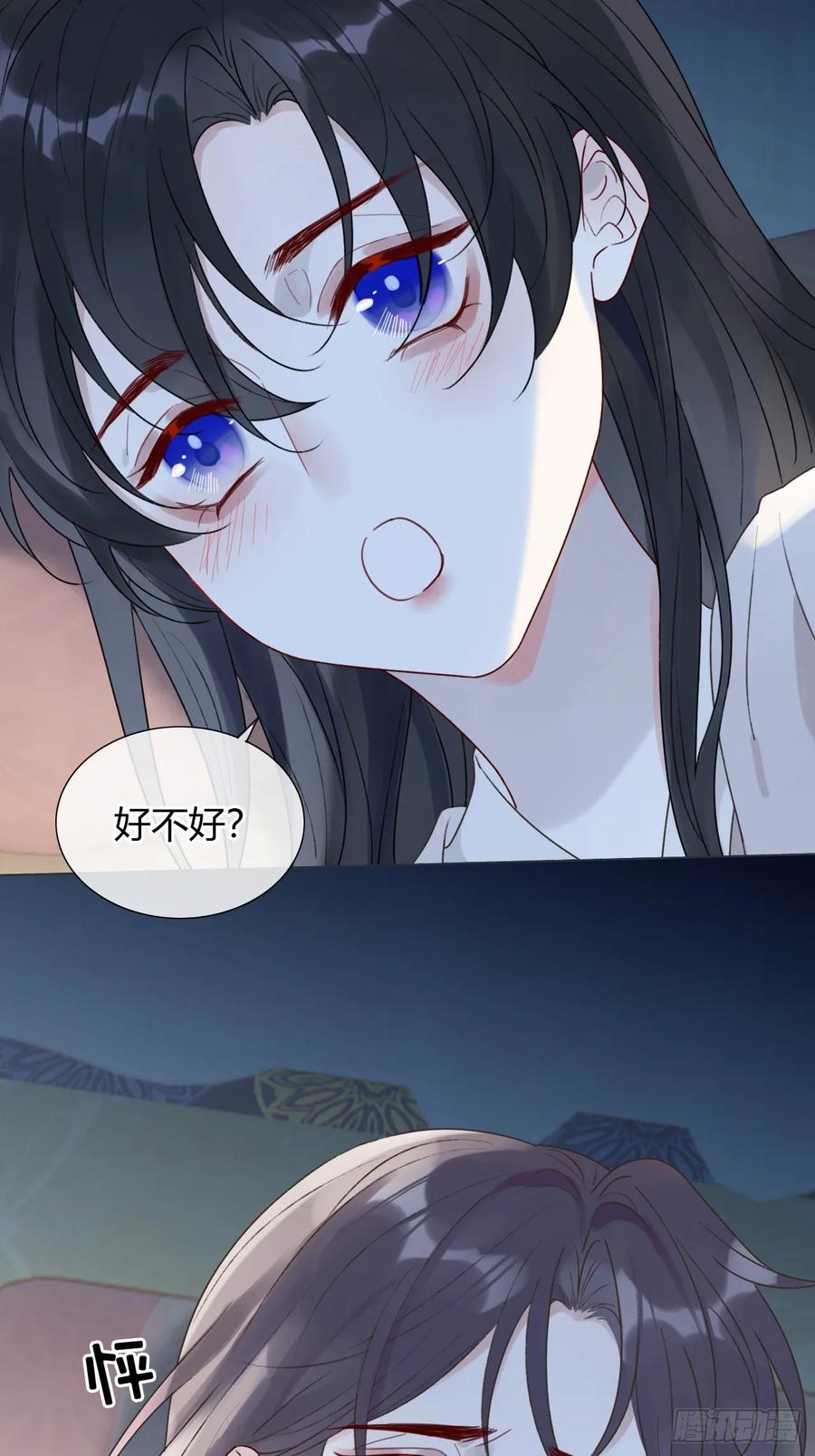 魔皇前夫诈尸了 22 绝不放手 第42页