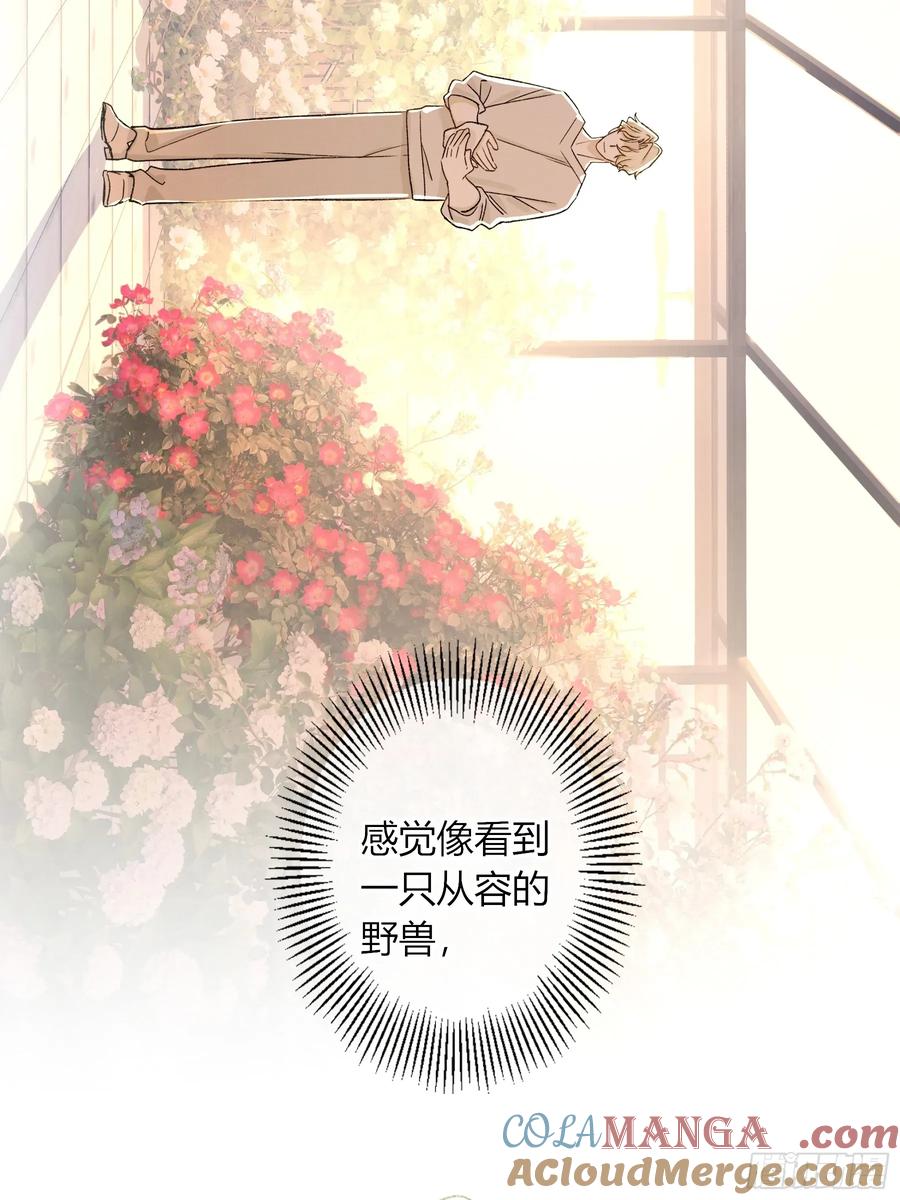 《恶婴》第27话-得寸进尺 第58页