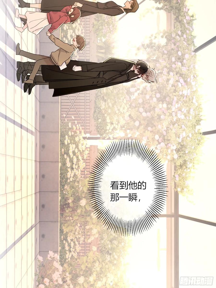 《恶婴》第27话-得寸进尺 第57页