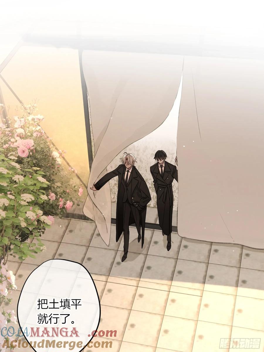 《恶婴》第27话-得寸进尺 第52页