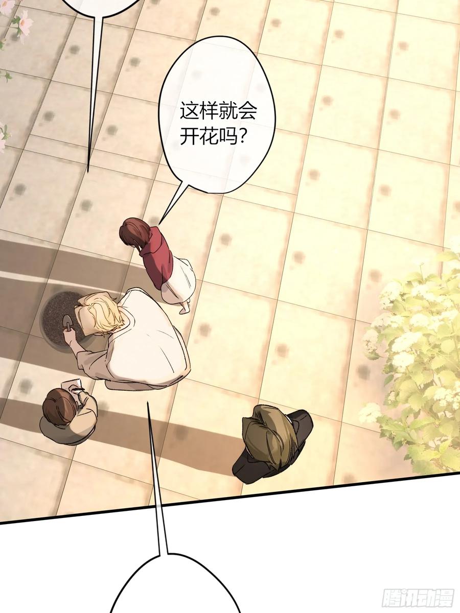 《恶婴》第27话-得寸进尺 第53页