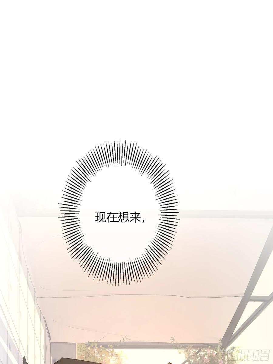《恶婴》第27话-得寸进尺 第56页