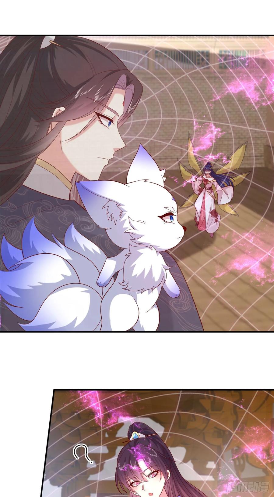 《至尊瞳术师：绝世大小姐》第三百九十九话 尊主之力 第16页