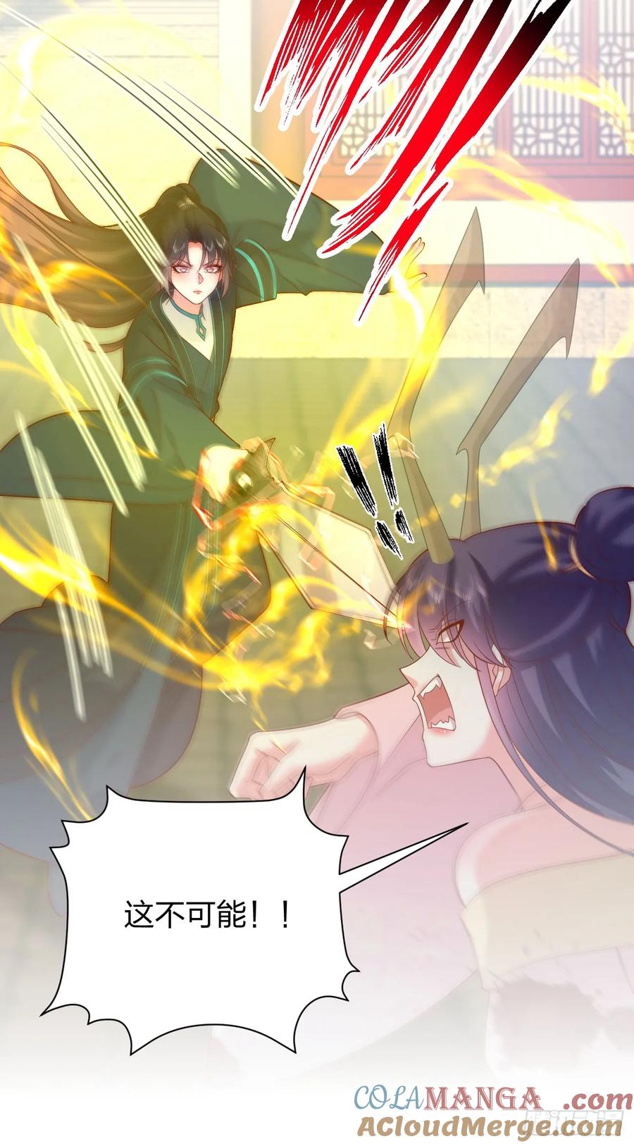 《至尊瞳术师：绝世大小姐》第三百九十九话 尊主之力 第21页