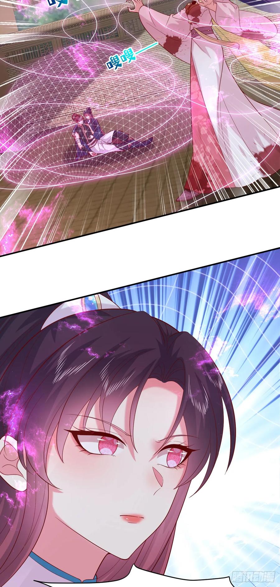 《至尊瞳术师：绝世大小姐》第三百九十九话 尊主之力 第10页