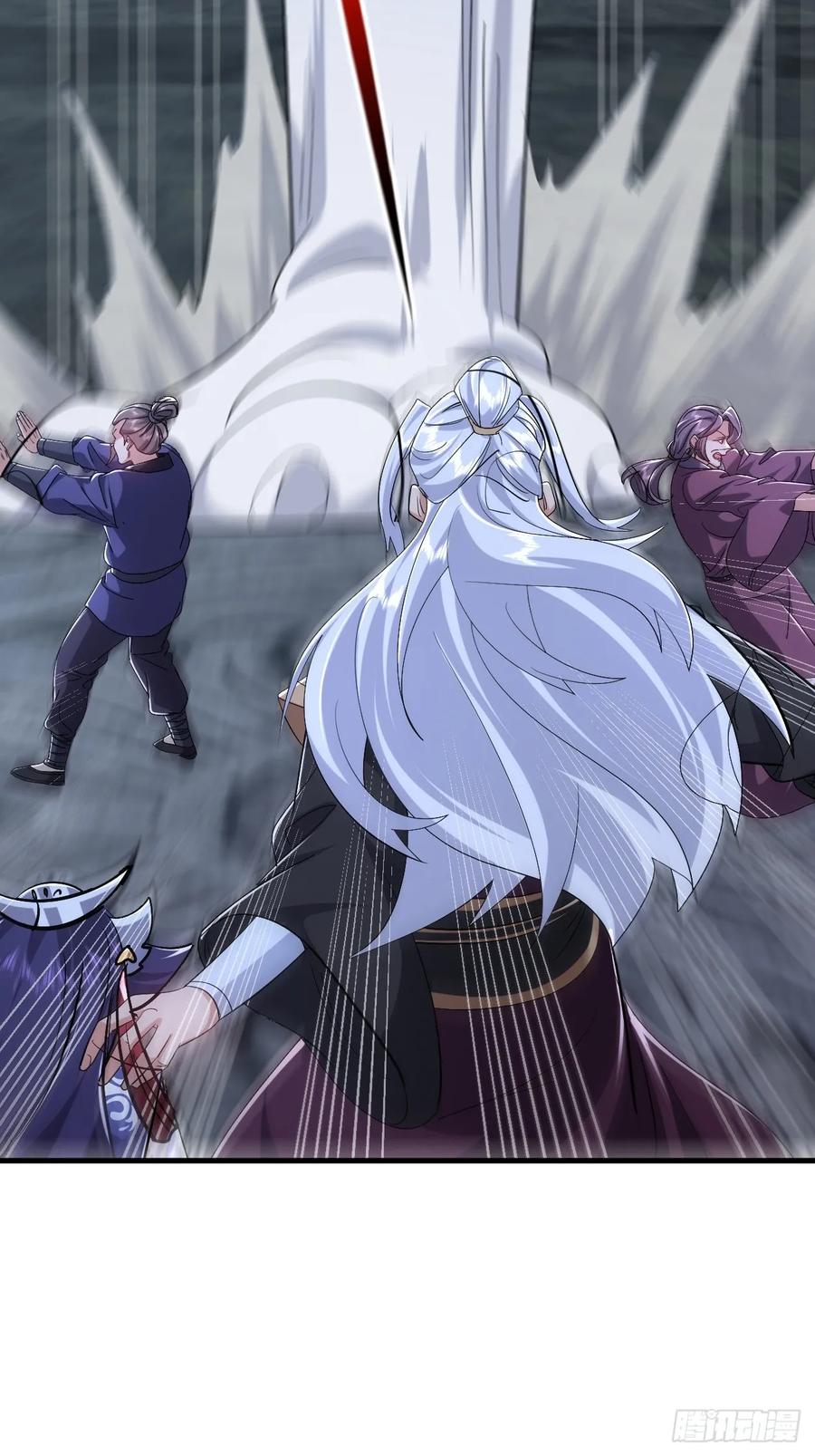 《神天至尊》84话 灭世仙草 第9页