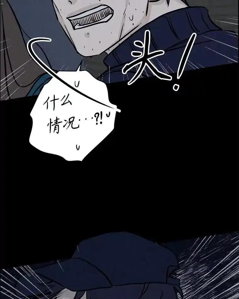 《消失的新郎》111.灵媒 第118页