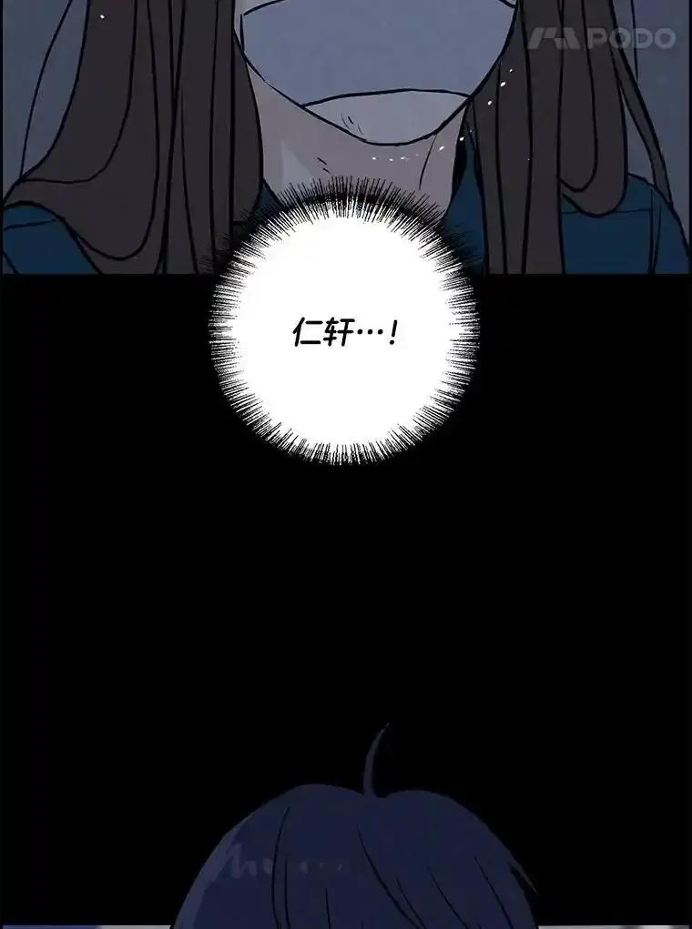 《消失的新郎》111.灵媒 第123页