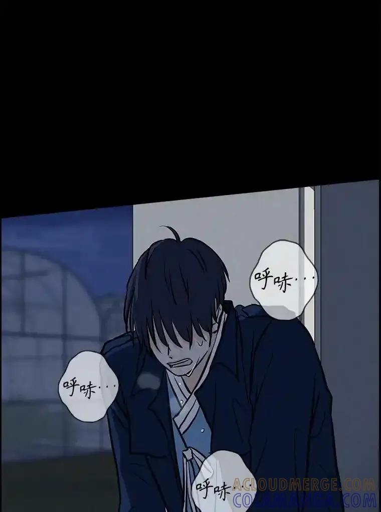 《消失的新郎》111.灵媒 第121页