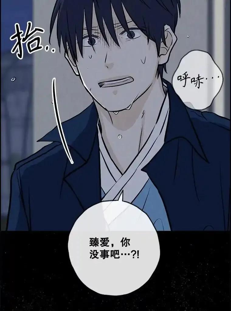 《消失的新郎》111.灵媒 第124页