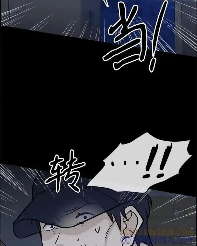 《消失的新郎》111.灵媒 第117页
