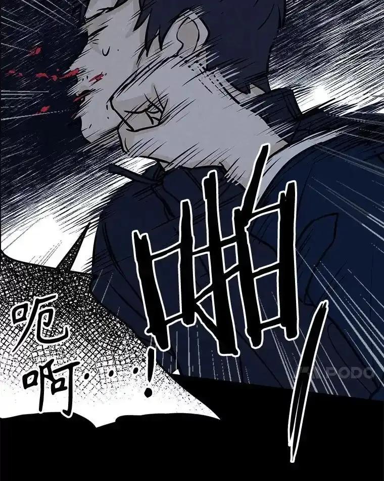 《消失的新郎》111.灵媒 第119页