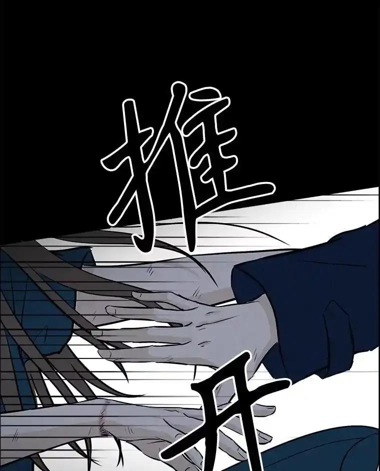 《消失的新郎》112.命运的玩笑 第86页