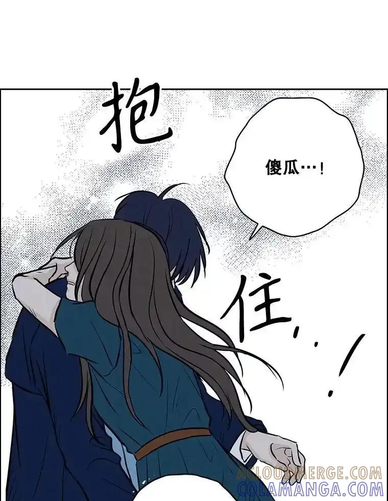 《消失的新郎》112.命运的玩笑 第65页