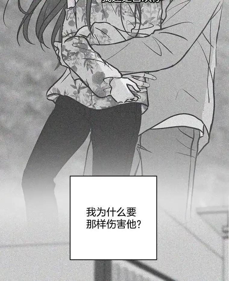 《消失的新郎》112.命运的玩笑 第151页
