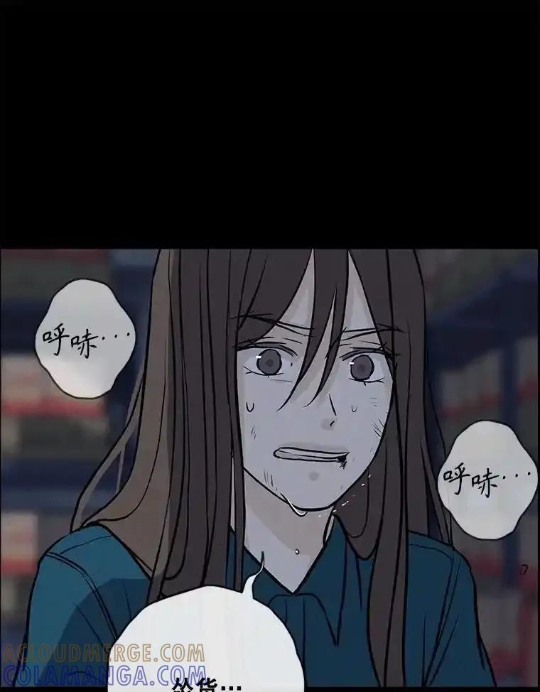 《消失的新郎》112.命运的玩笑 第49页