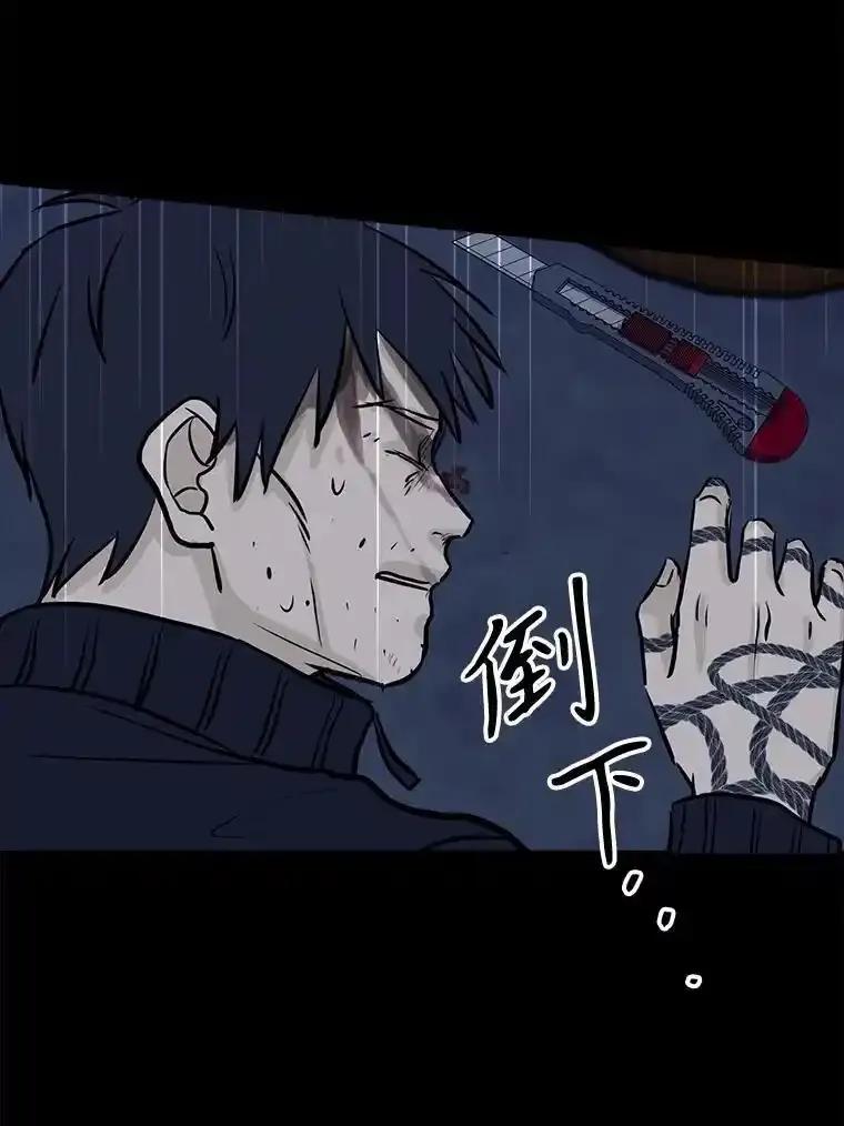 《消失的新郎》112.命运的玩笑 第48页