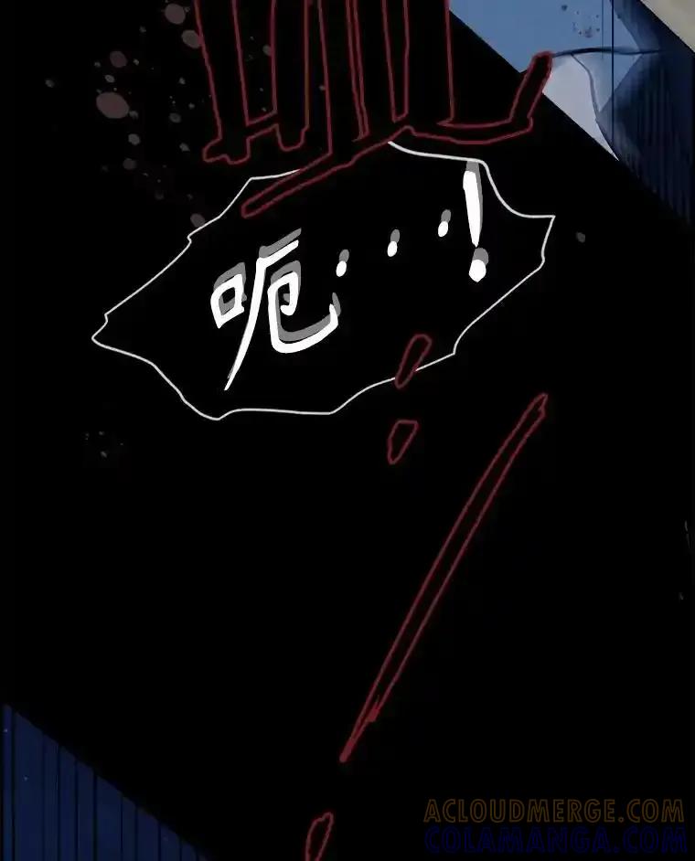 《消失的新郎》112.命运的玩笑 第89页