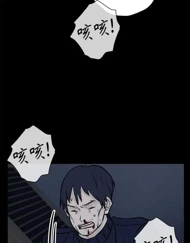 《消失的新郎》112.命运的玩笑 第6页