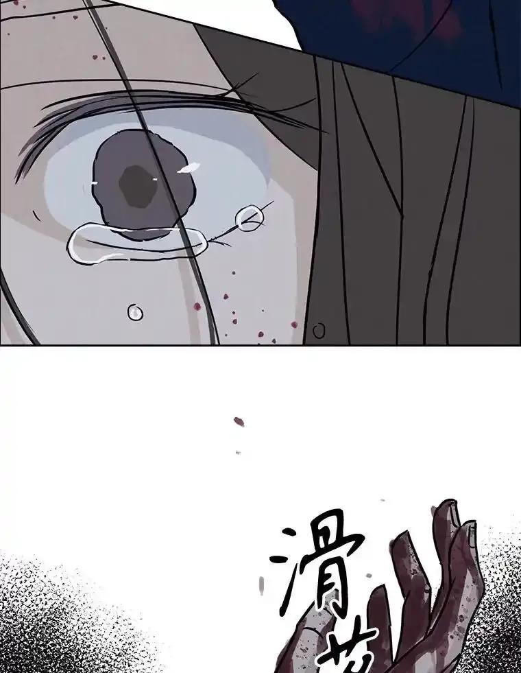 《消失的新郎》112.命运的玩笑 第139页