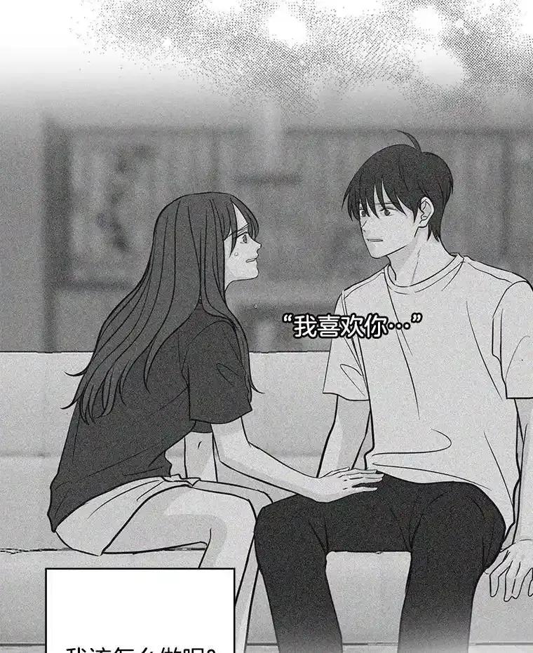 《消失的新郎》112.命运的玩笑 第148页