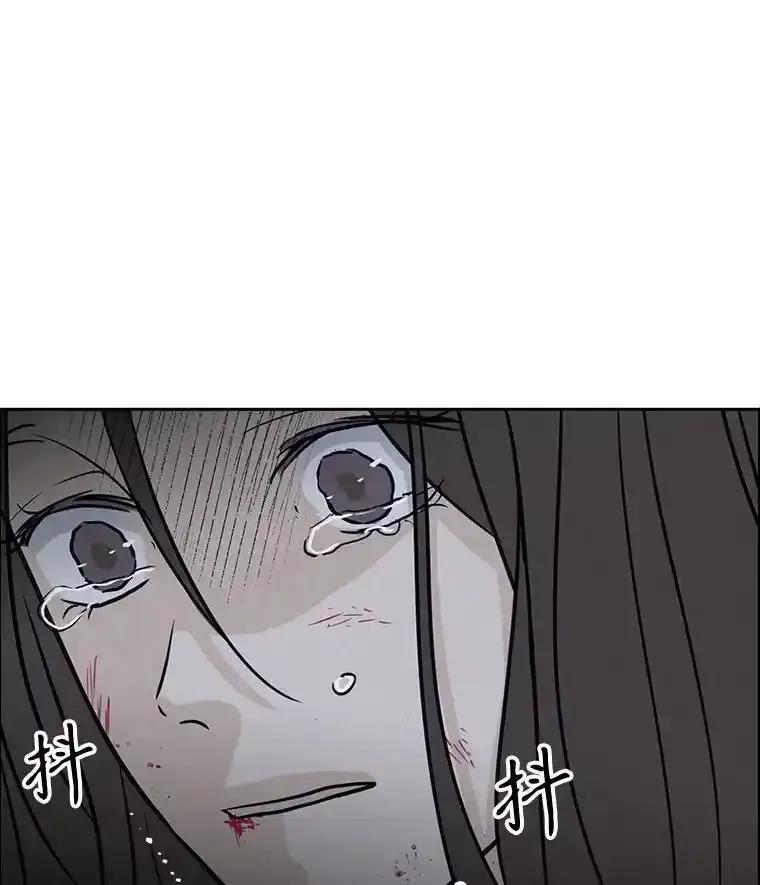 《消失的新郎》112.命运的玩笑 第144页