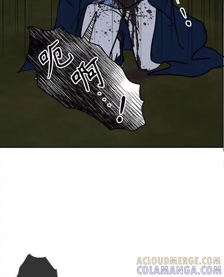 《消失的新郎》112.命运的玩笑 第109页