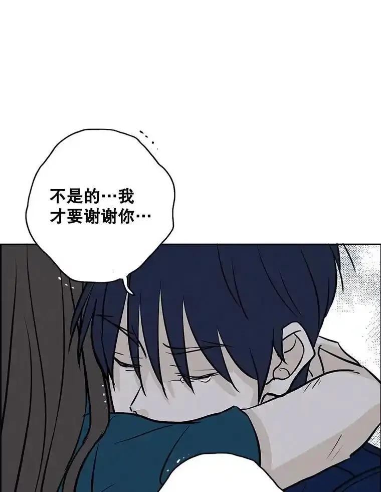 《消失的新郎》112.命运的玩笑 第70页