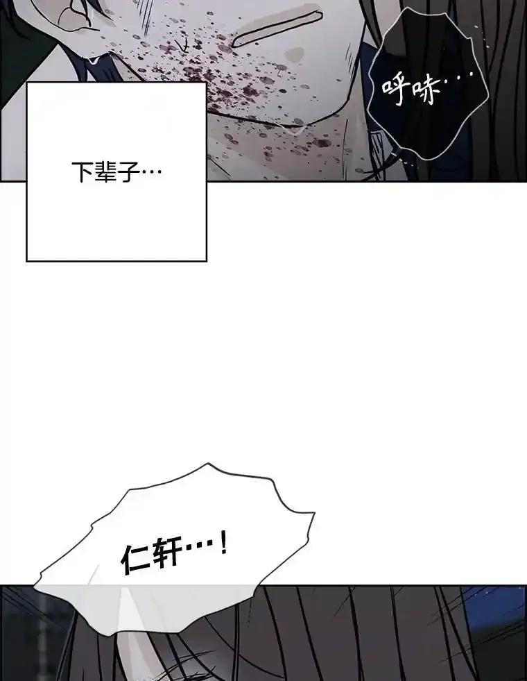 《消失的新郎》112.命运的玩笑 第131页