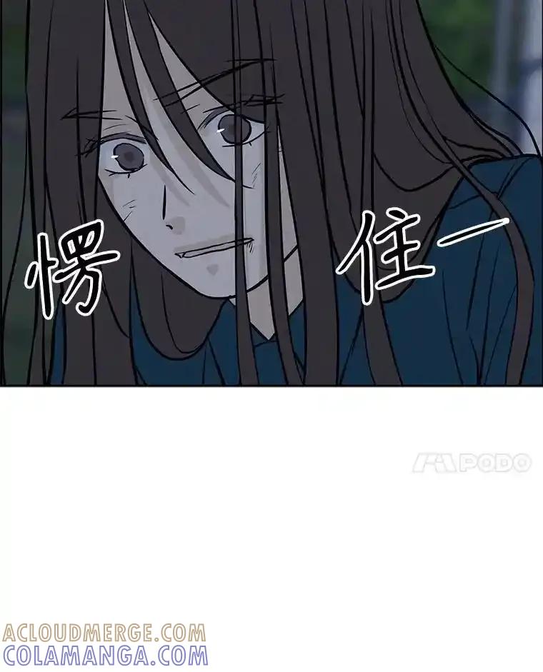《消失的新郎》112.命运的玩笑 第97页