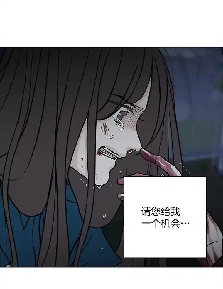 《消失的新郎》112.命运的玩笑 第136页