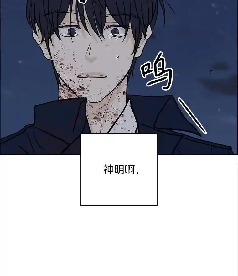 《消失的新郎》112.命运的玩笑 第104页