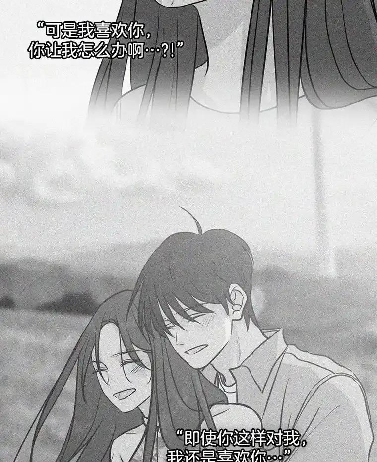 《消失的新郎》112.命运的玩笑 第150页
