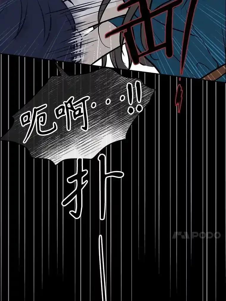 《消失的新郎》112.命运的玩笑 第46页