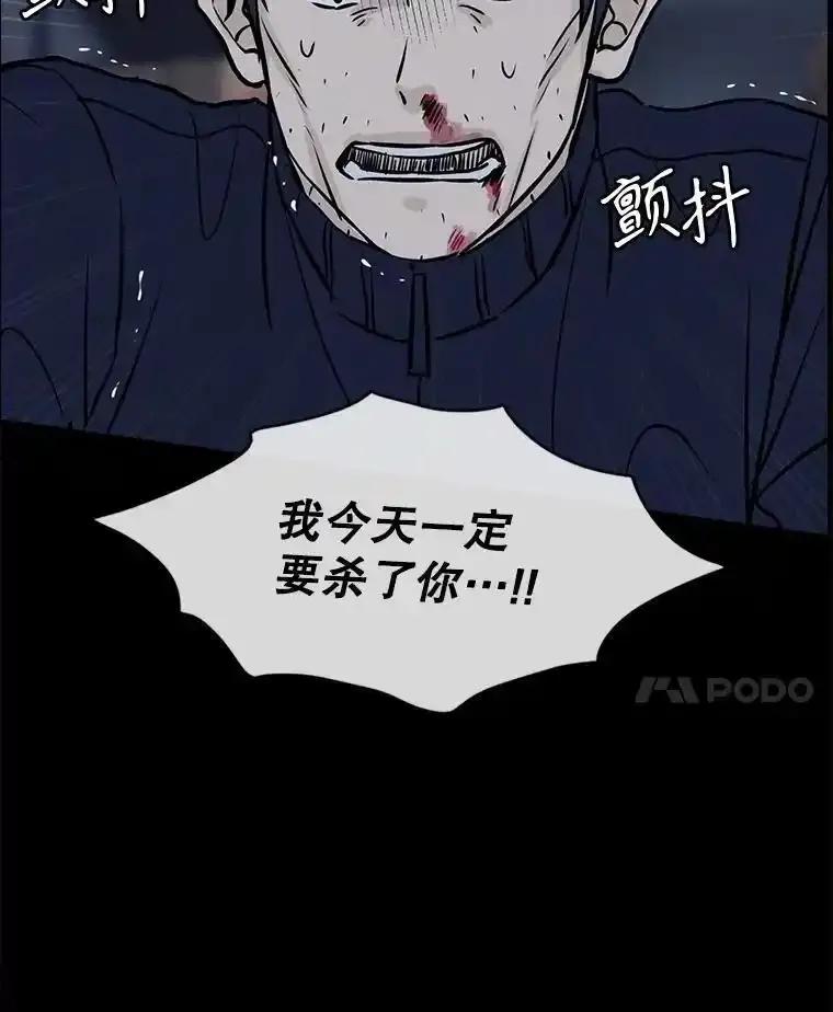《消失的新郎》112.命运的玩笑 第36页