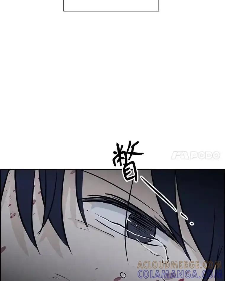 《消失的新郎》112.命运的玩笑 第125页