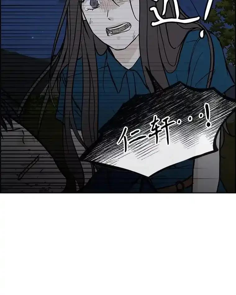《消失的新郎》112.命运的玩笑 第127页