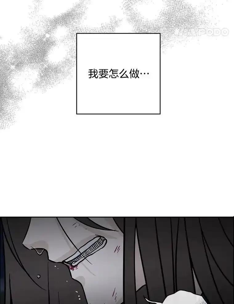 《消失的新郎》112.命运的玩笑 第156页