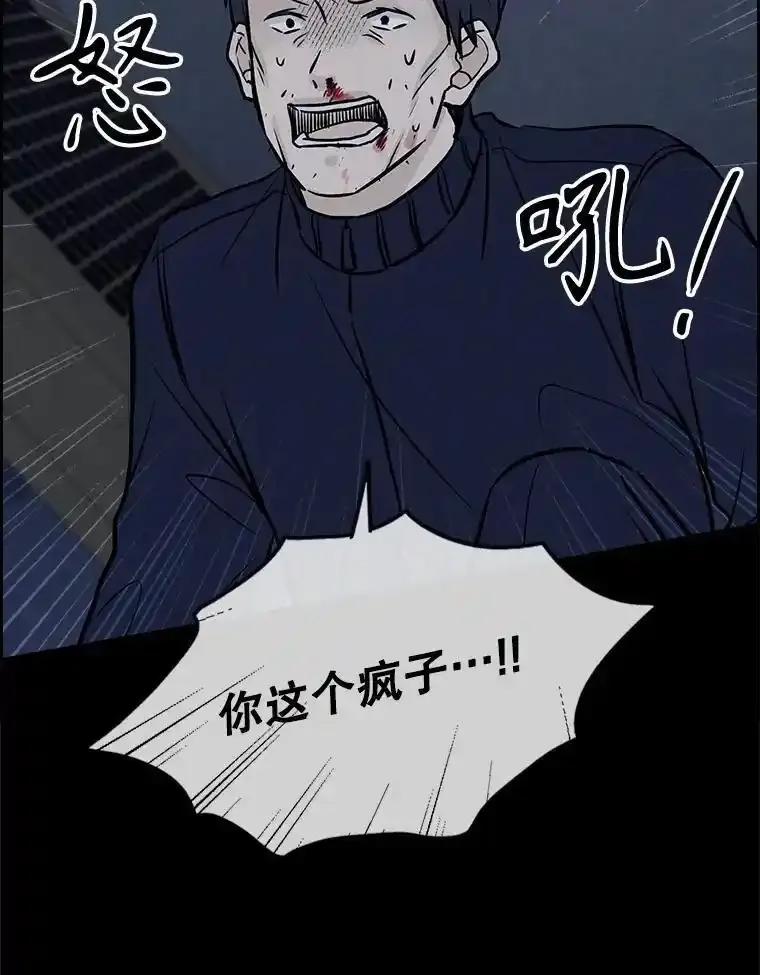 《消失的新郎》112.命运的玩笑 第8页