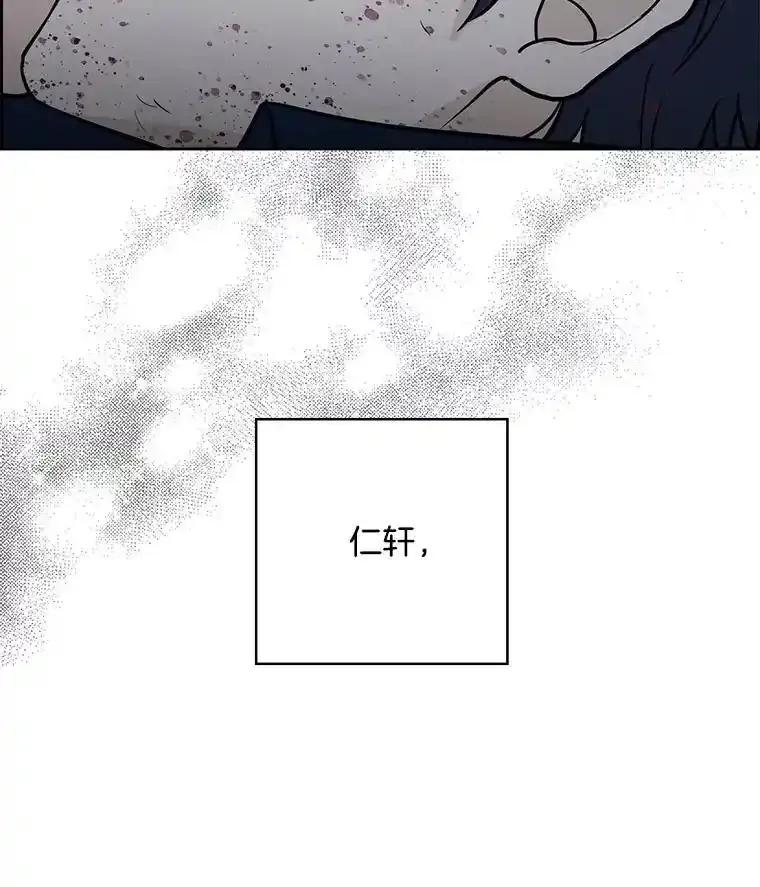 《消失的新郎》112.命运的玩笑 第146页