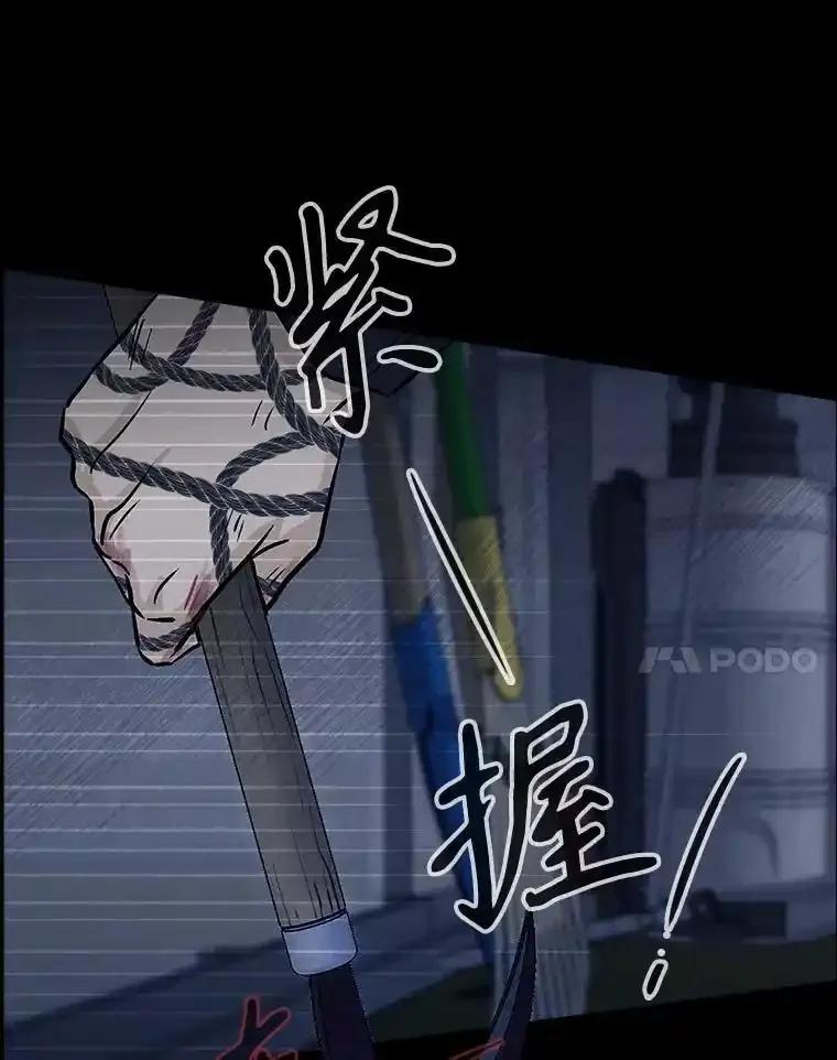 《消失的新郎》112.命运的玩笑 第76页