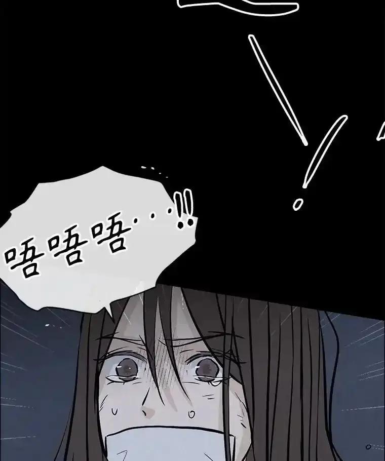 《消失的新郎》112.命运的玩笑 第12页