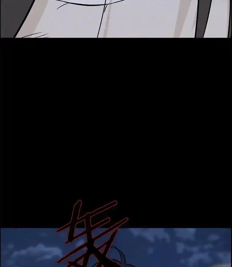 《消失的新郎》112.命运的玩笑 第100页