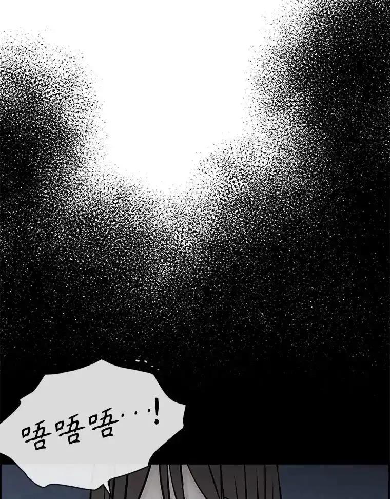 《消失的新郎》112.命运的玩笑 第3页