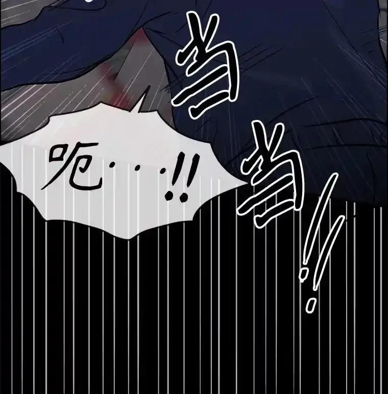 《消失的新郎》112.命运的玩笑 第16页