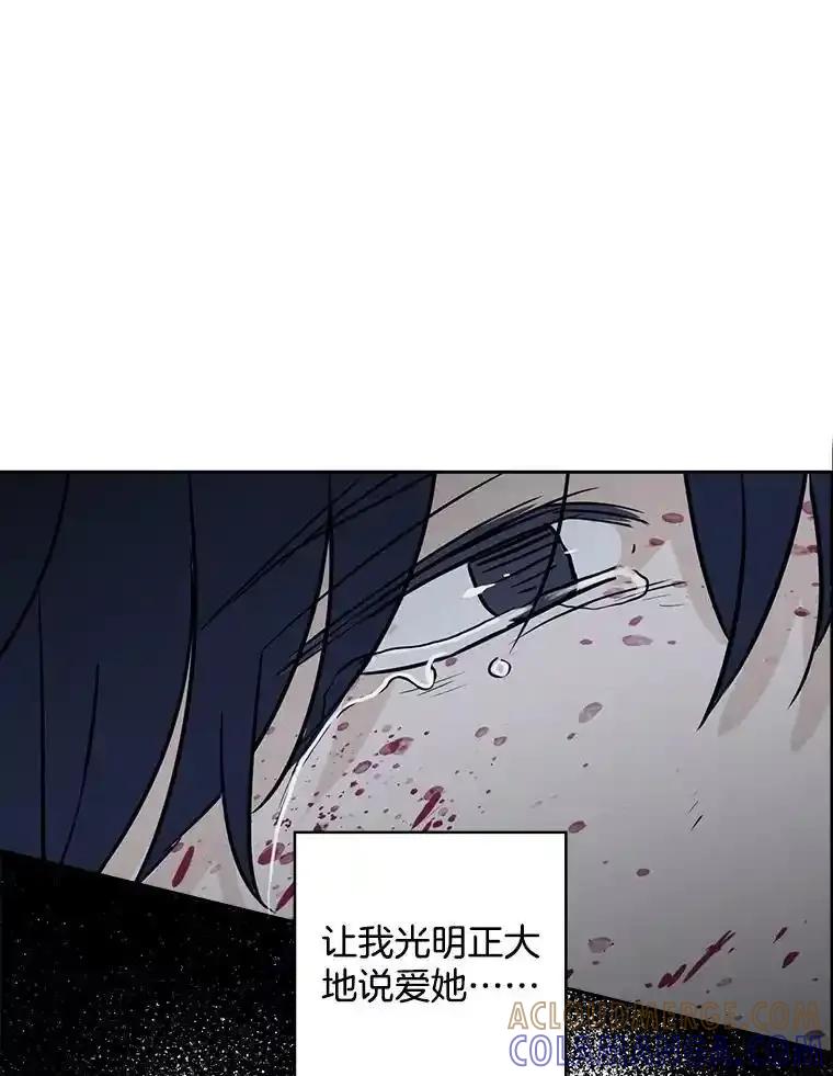 《消失的新郎》112.命运的玩笑 第137页