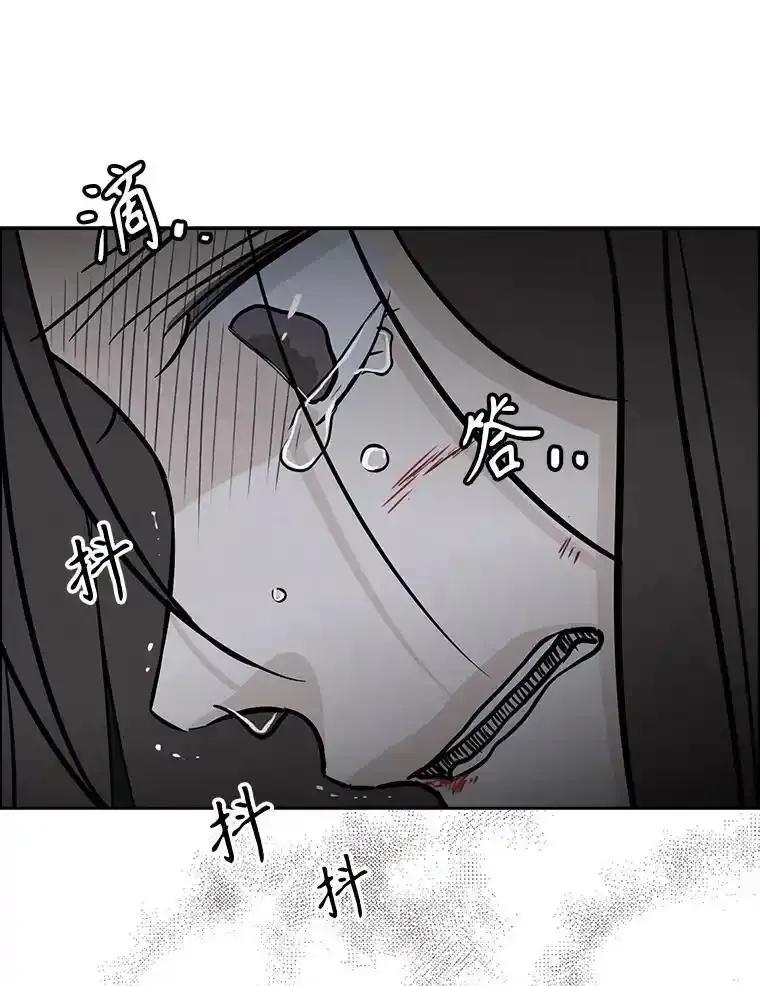 《消失的新郎》112.命运的玩笑 第155页