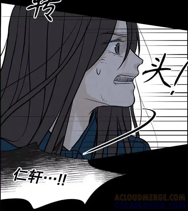 《消失的新郎》112.命运的玩笑 第85页