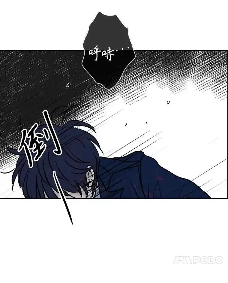《消失的新郎》112.命运的玩笑 第111页