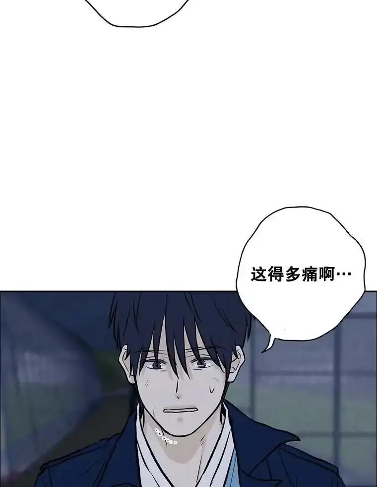 《消失的新郎》112.命运的玩笑 第62页